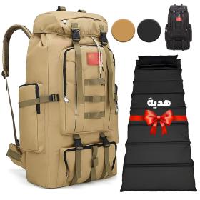 🎒فرصة العمر : حقيبة ظهر احترافية + فراش تخييم مجاني! ✨